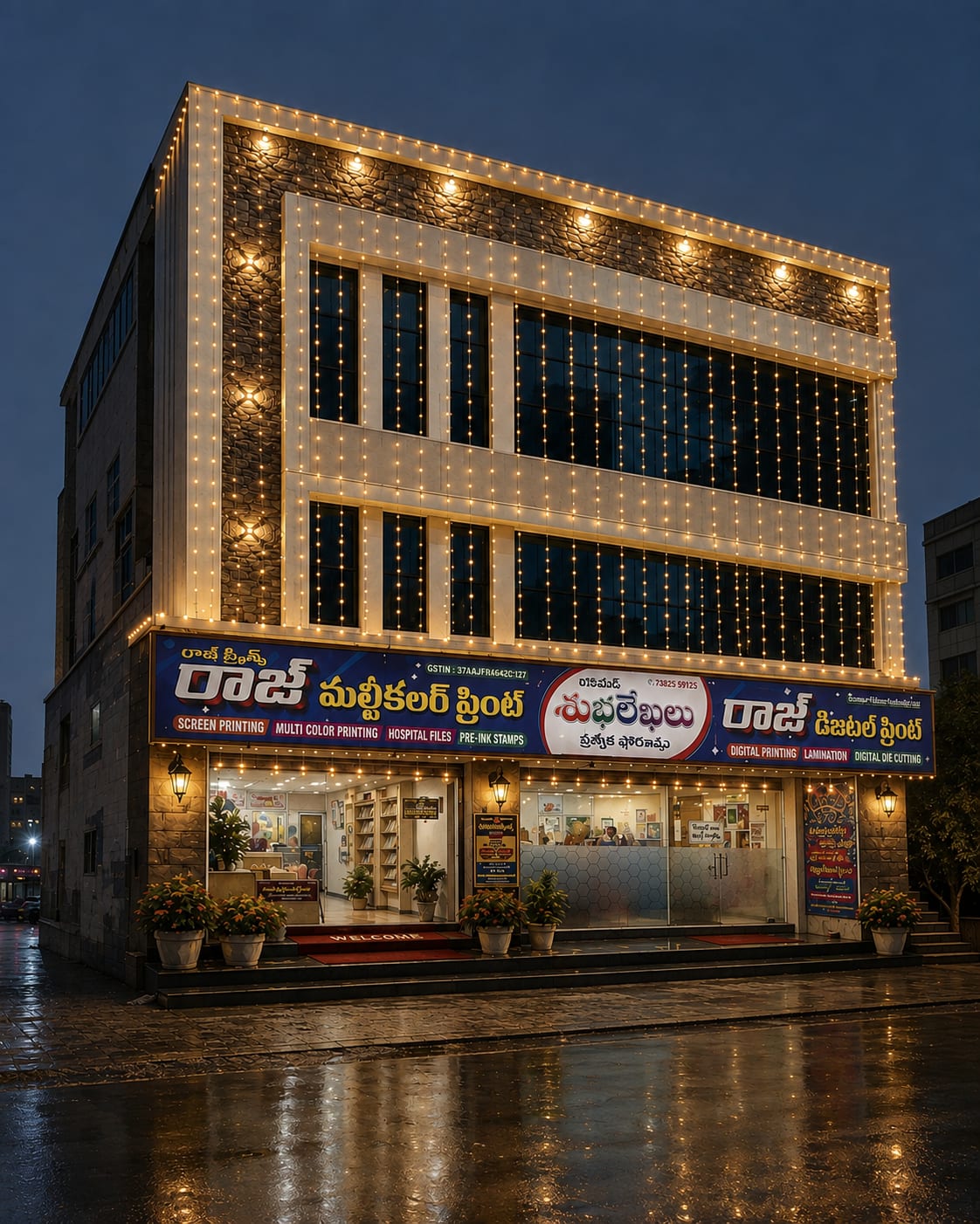 Raj Screens showroom
